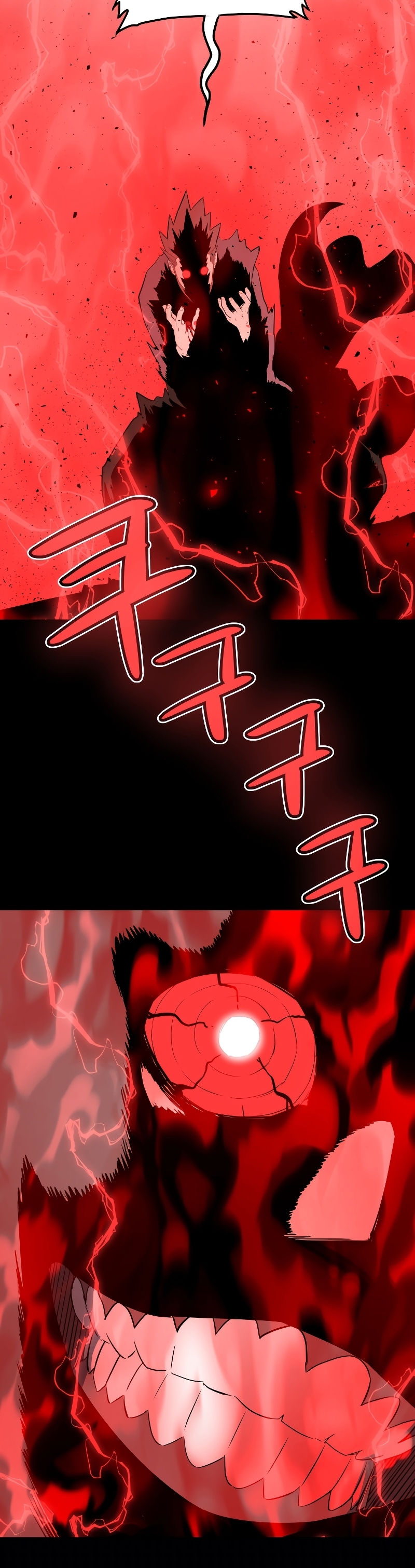 Overpowered Sword ตอนที่ 80 10