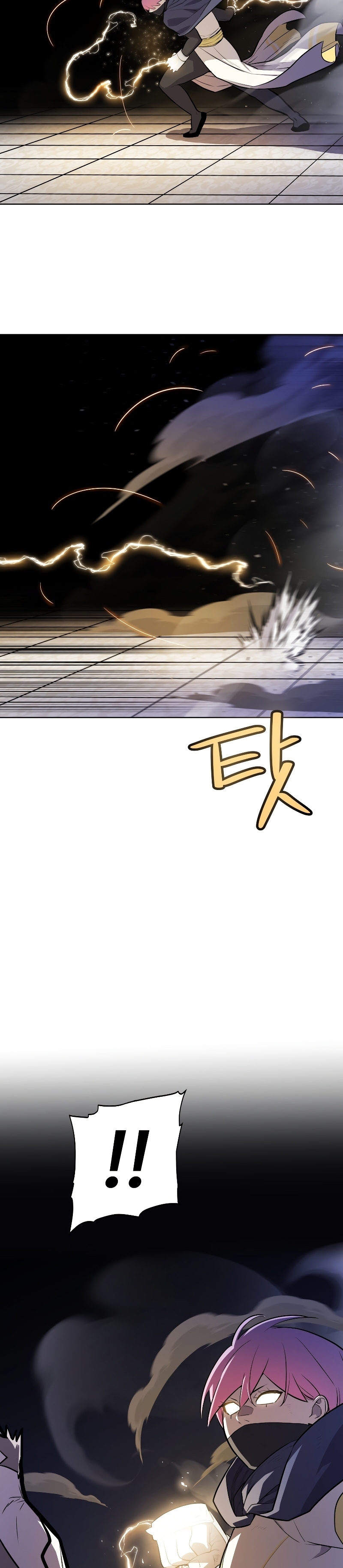 Overpowered Sword ตอนที่ 79 15