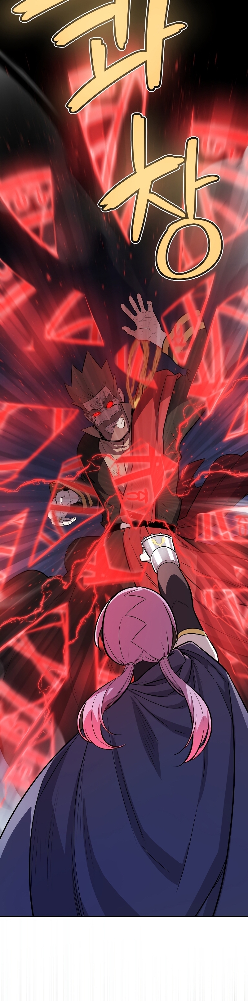 Overpowered Sword ตอนที่ 79 20