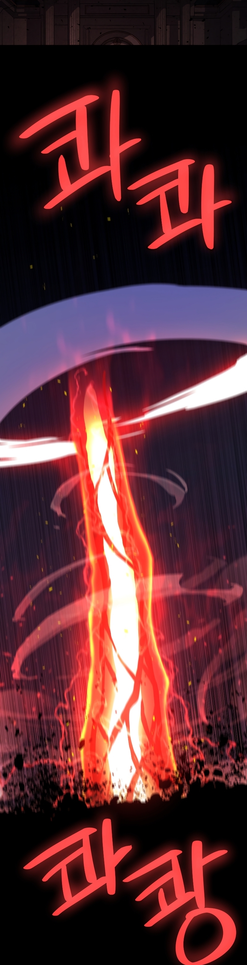 Overpowered Sword ตอนที่ 80 32