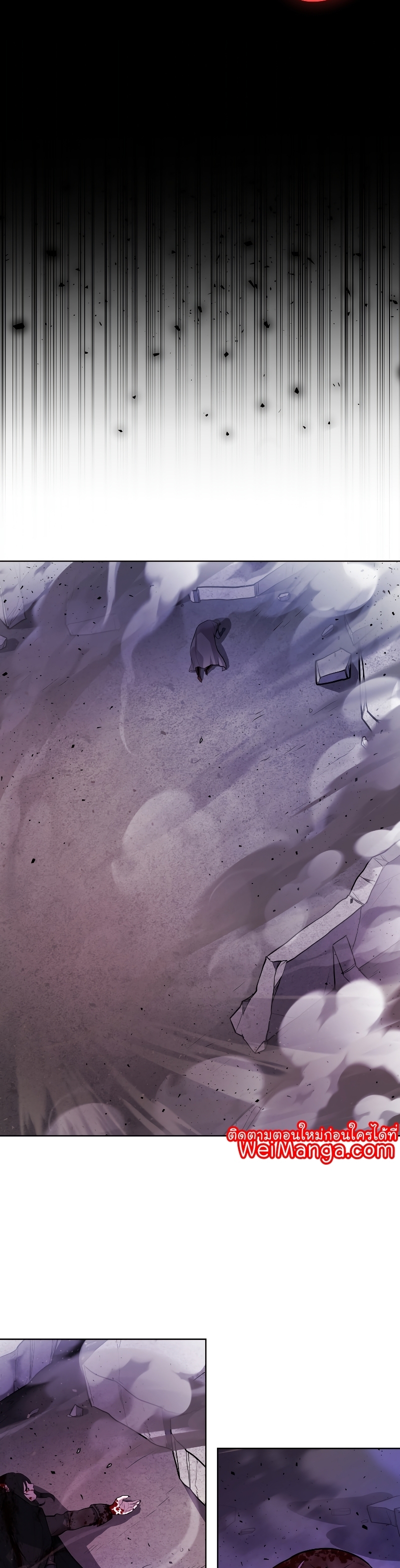 Overpowered Sword ตอนที่ 80 33