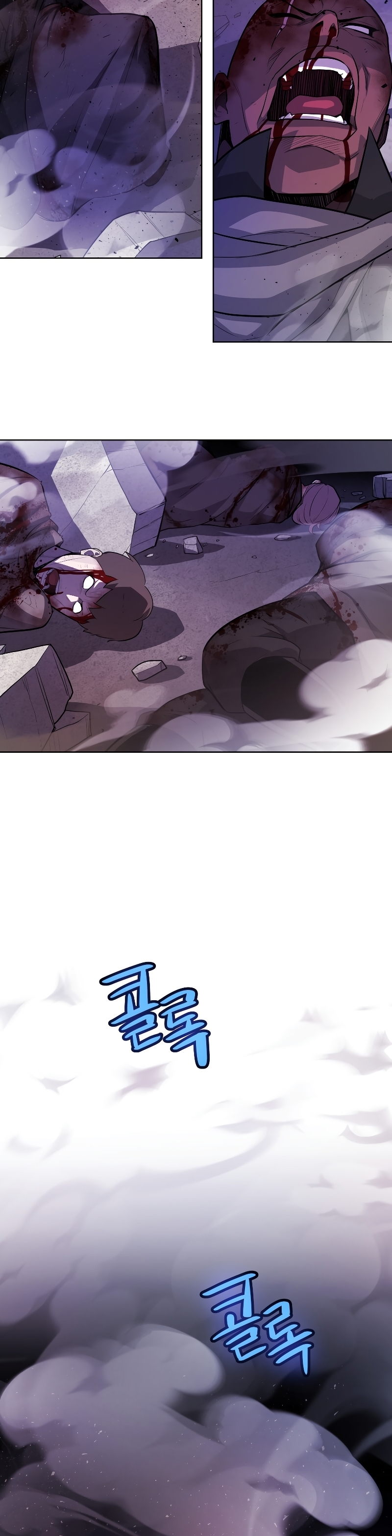 Overpowered Sword ตอนที่ 80 34