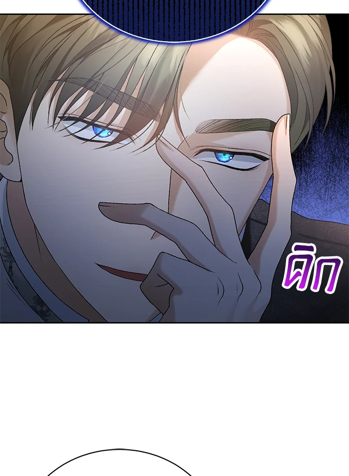 The Mistress Runs Away ตอนที่ 2 50