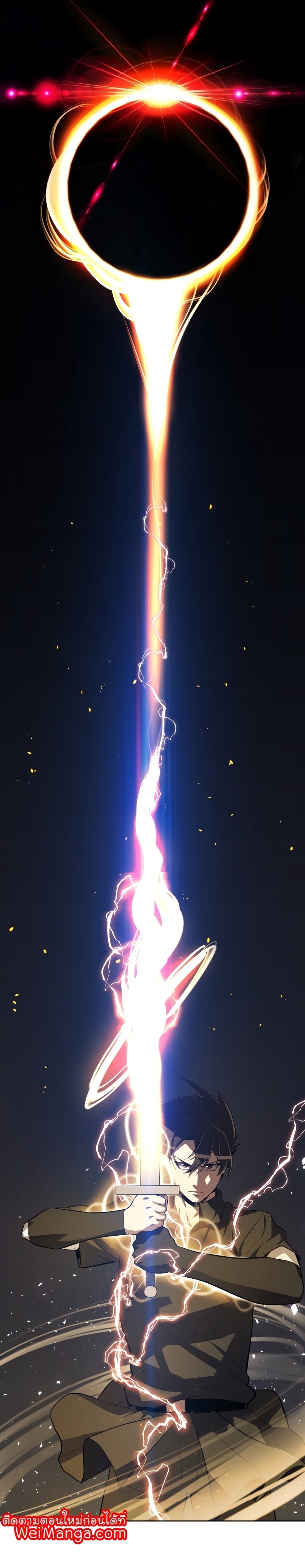 Overpowered Sword ตอนที่ 49 4