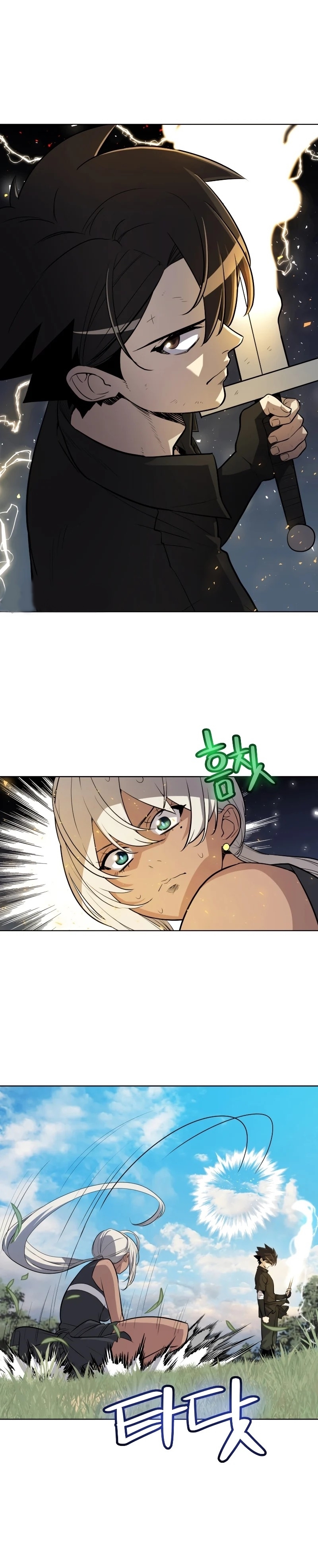 Overpowered Sword ตอนที่ 49 27