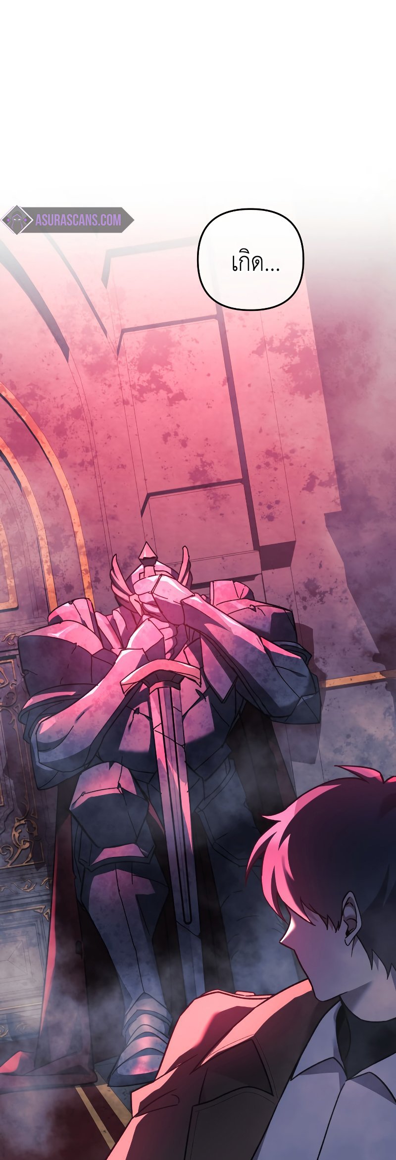My Daughter is the Final Boss ตอนที่ 50 34