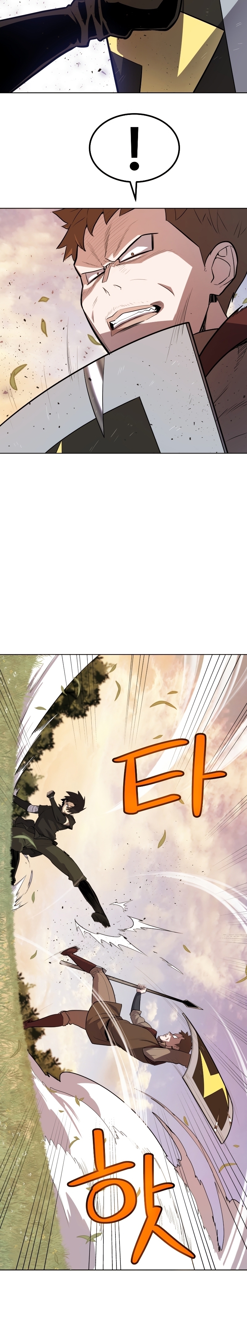 Overpowered Sword ตอนที่ 52 9