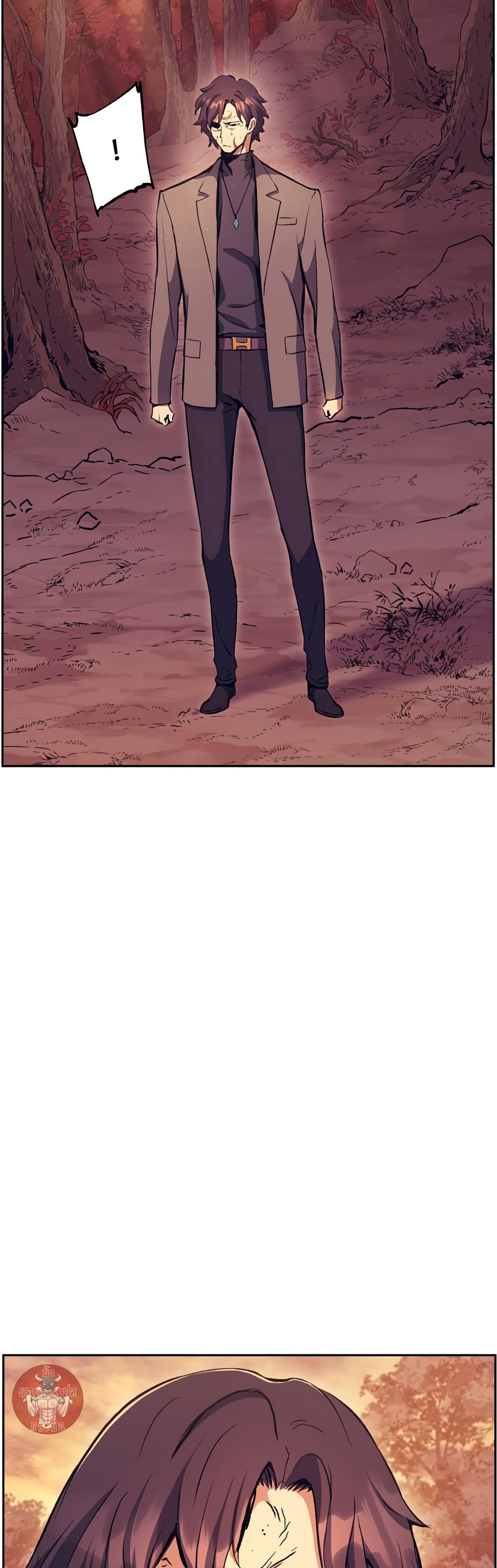 Return of the Broken Constellation ตอนที่ 52 38