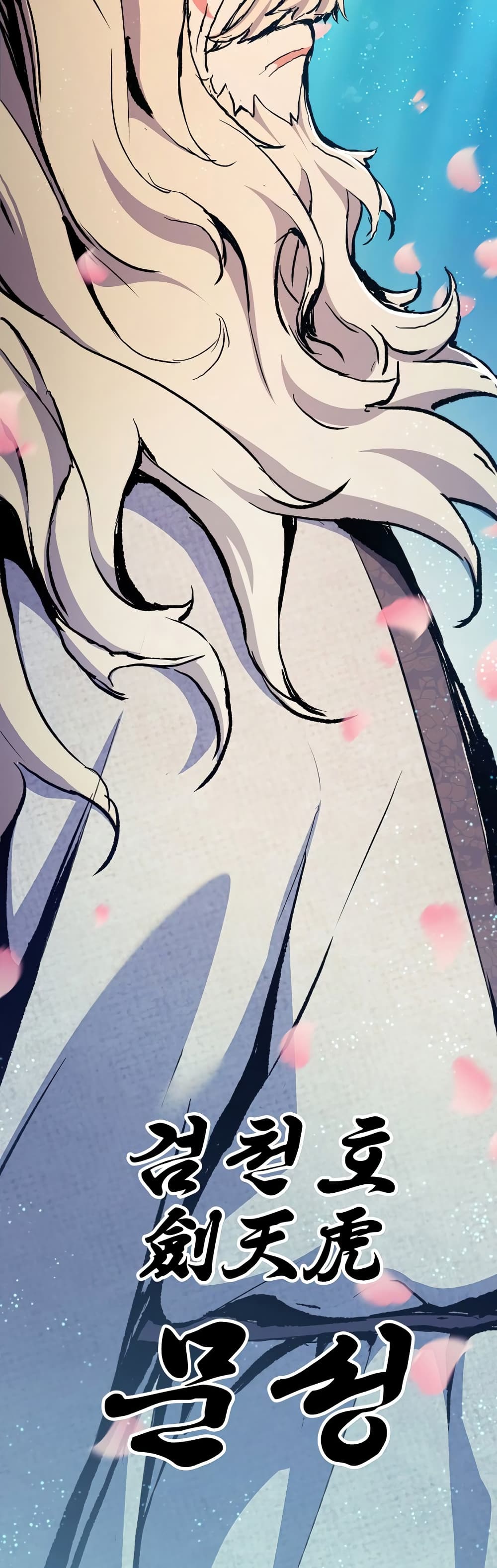 Return of the Broken Constellation ตอนที่ 52 59