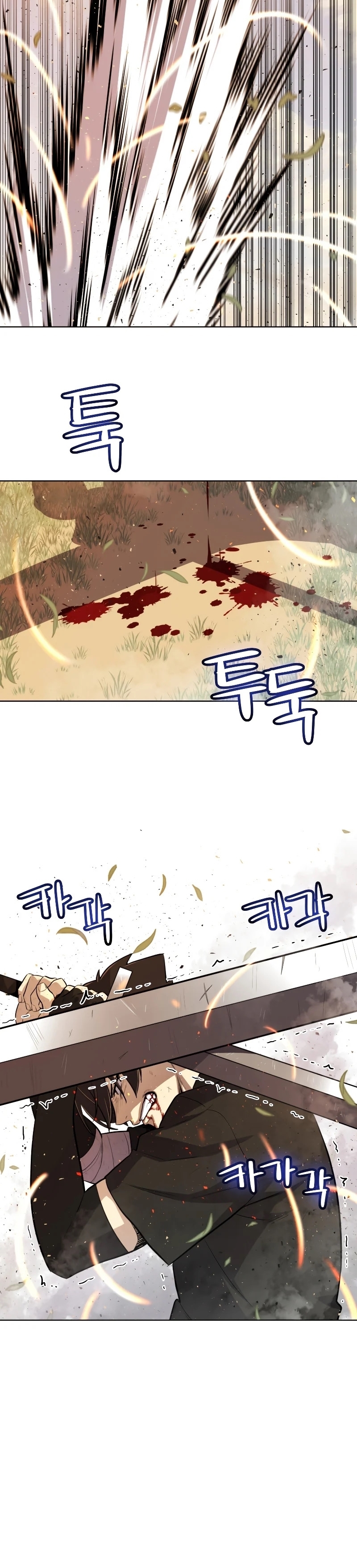 Overpowered Sword ตอนที่ 53 9