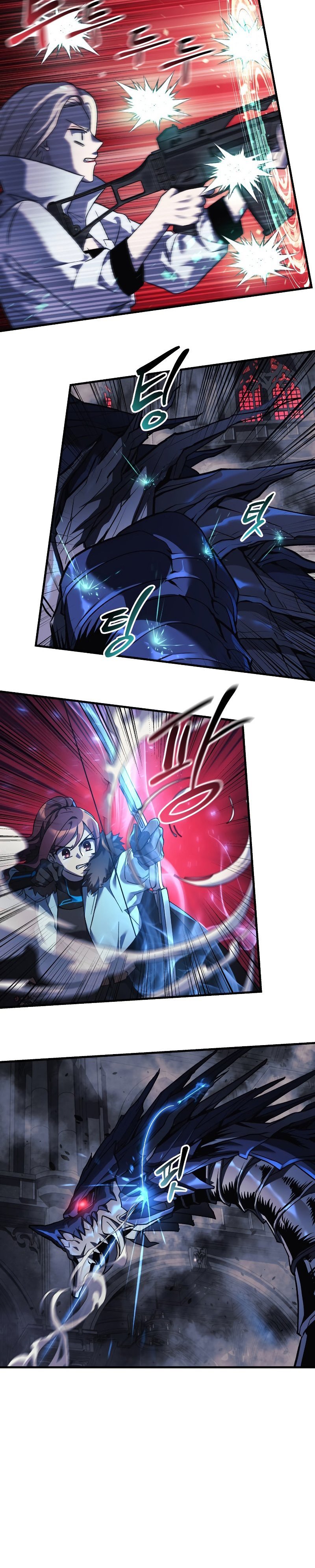 My Daughter is the Final Boss ตอนที่ 53 20