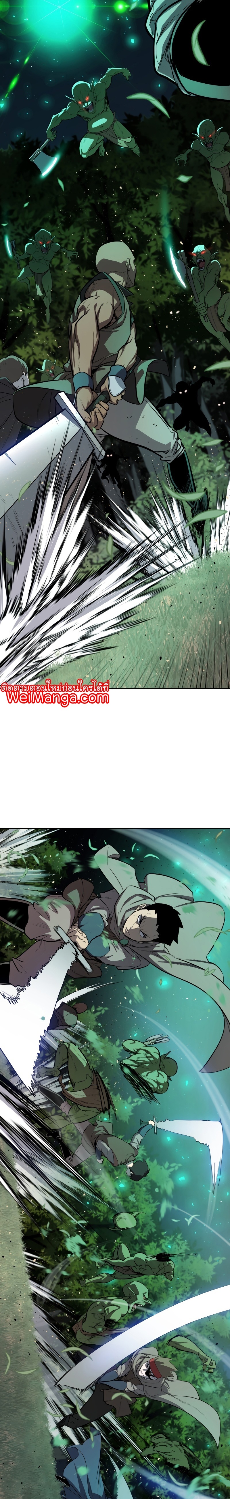 Overpowered Sword ตอนที่ 54 5