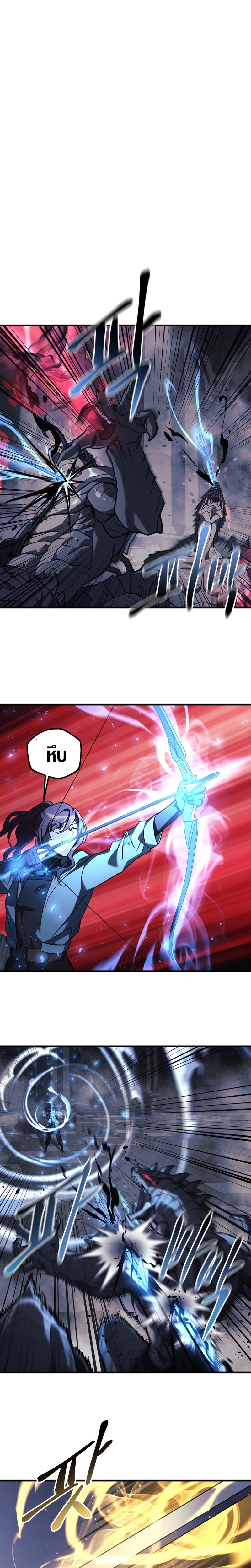 My Daughter is the Final Boss ตอนที่ 55 8