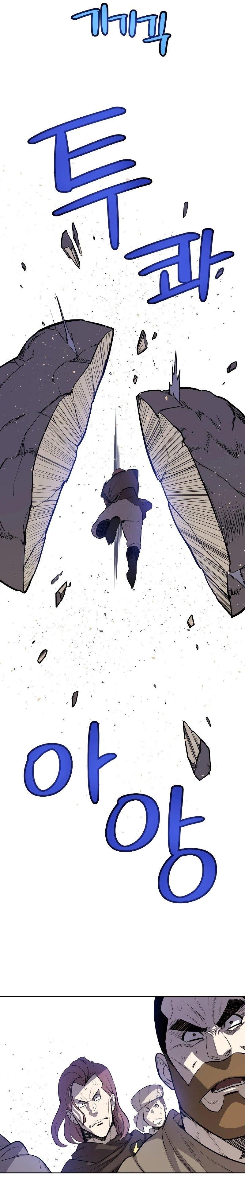 Overpowered Sword ตอนที่ 55 15