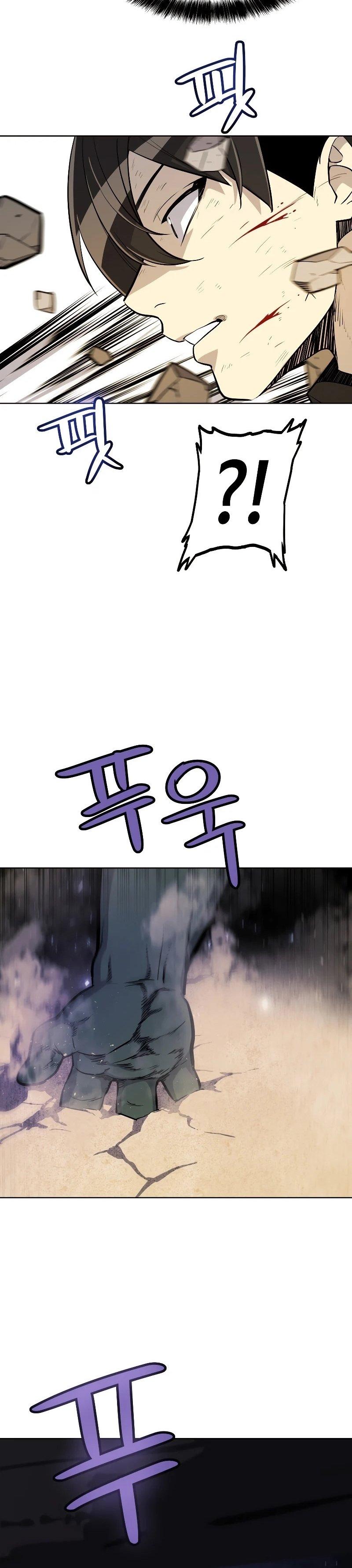 Overpowered Sword ตอนที่ 55 27