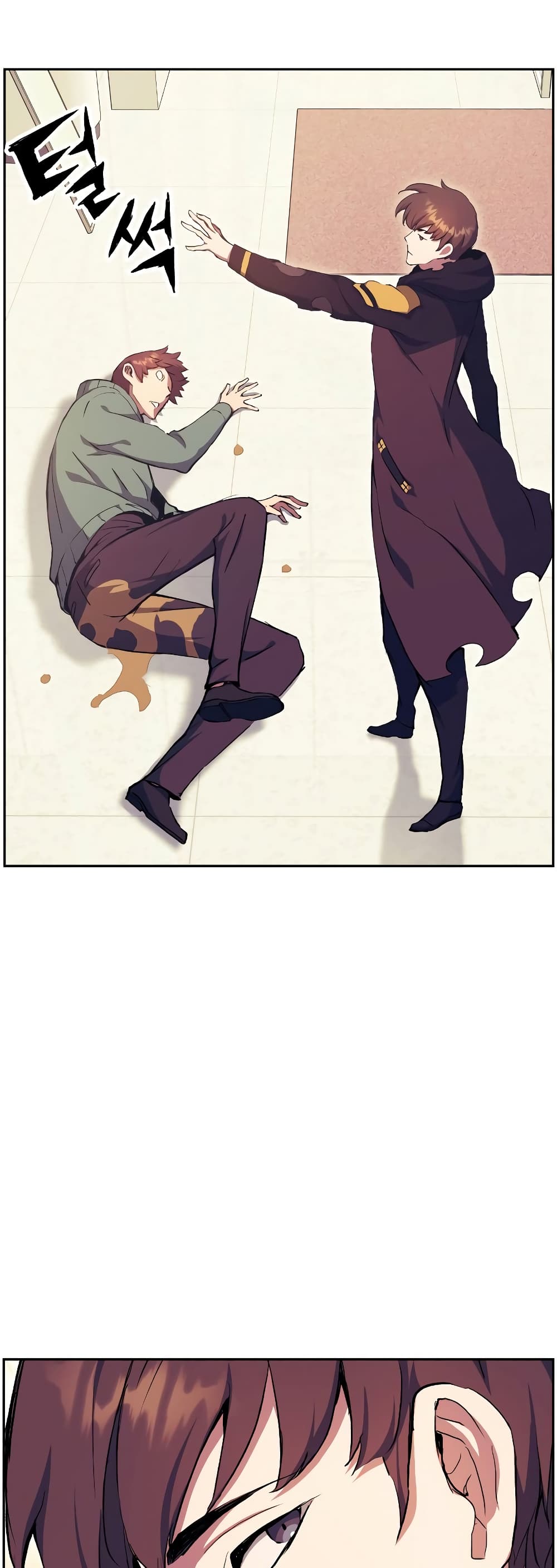 Return of the Broken Constellation ตอนที่ 56 18