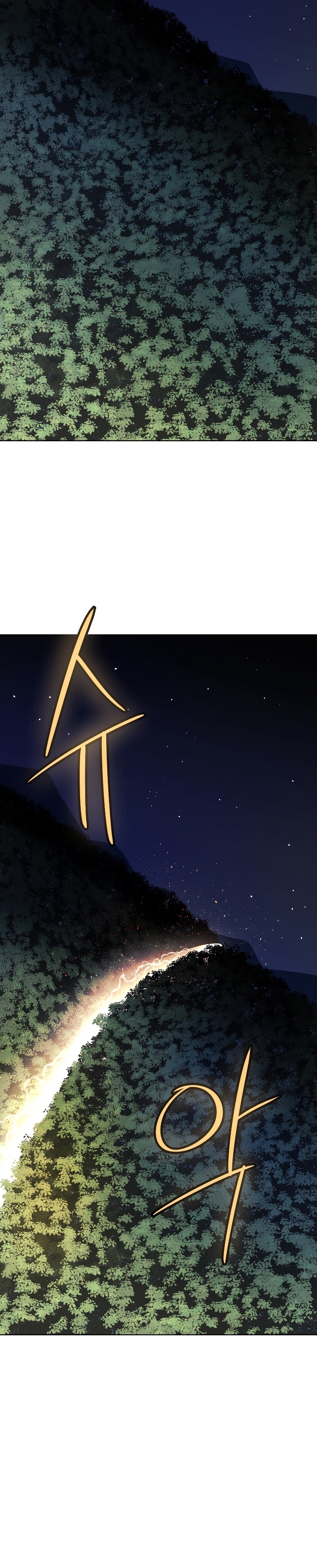 Overpowered Sword ตอนที่ 56 28