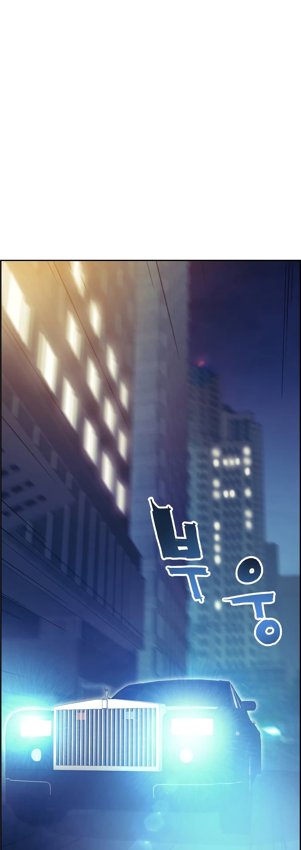 Return of the Broken Constellation ตอนที่ 56 31