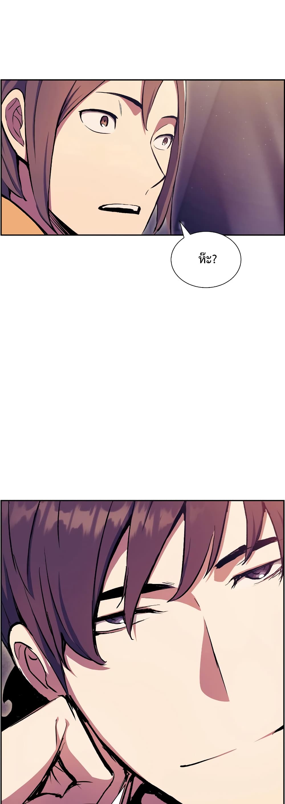 Return of the Broken Constellation ตอนที่ 56 50