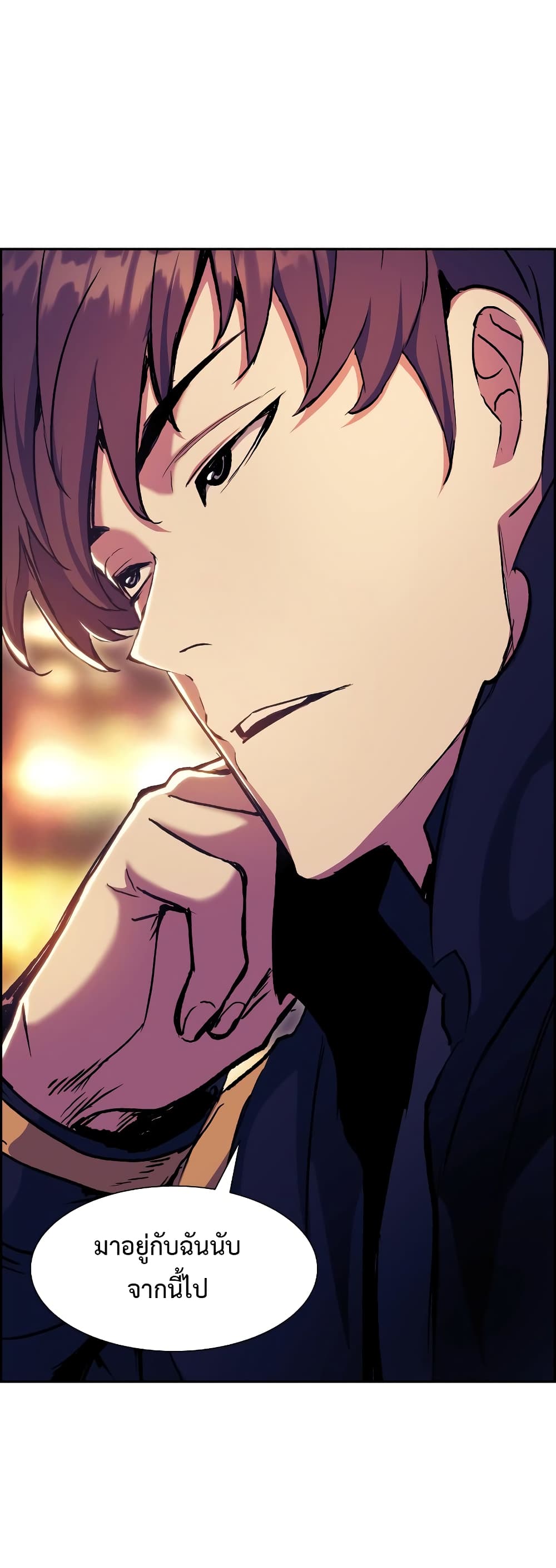 Return of the Broken Constellation ตอนที่ 56 68