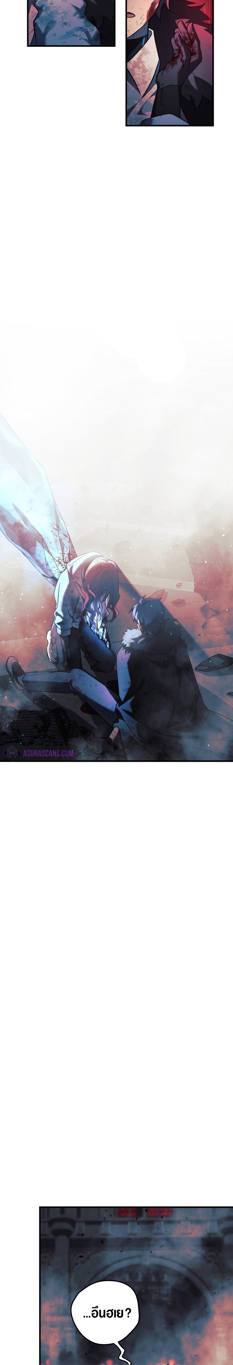 My Daughter is the Final Boss ตอนที่ 57 5