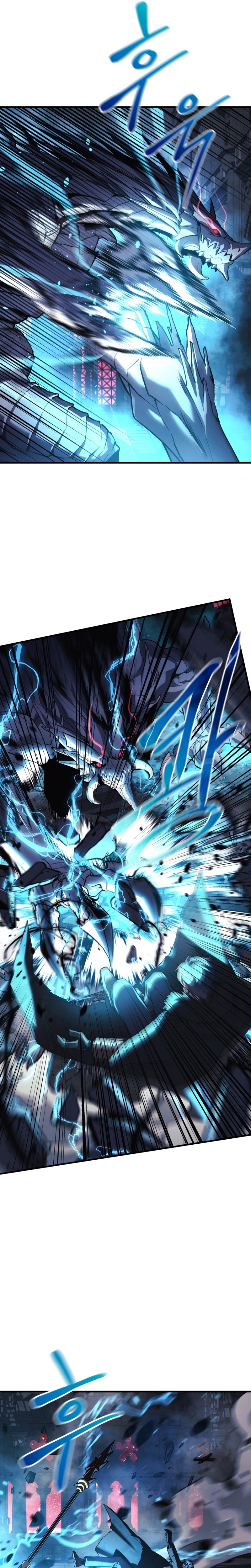 My Daughter is the Final Boss ตอนที่ 57 19