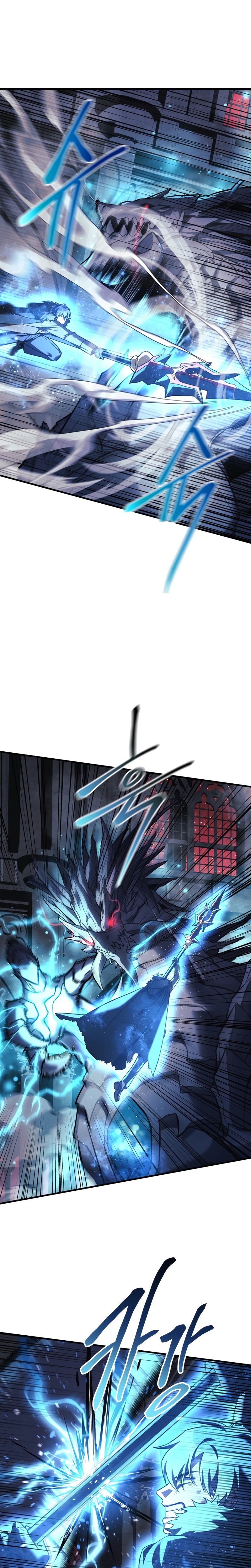 My Daughter is the Final Boss ตอนที่ 58 5
