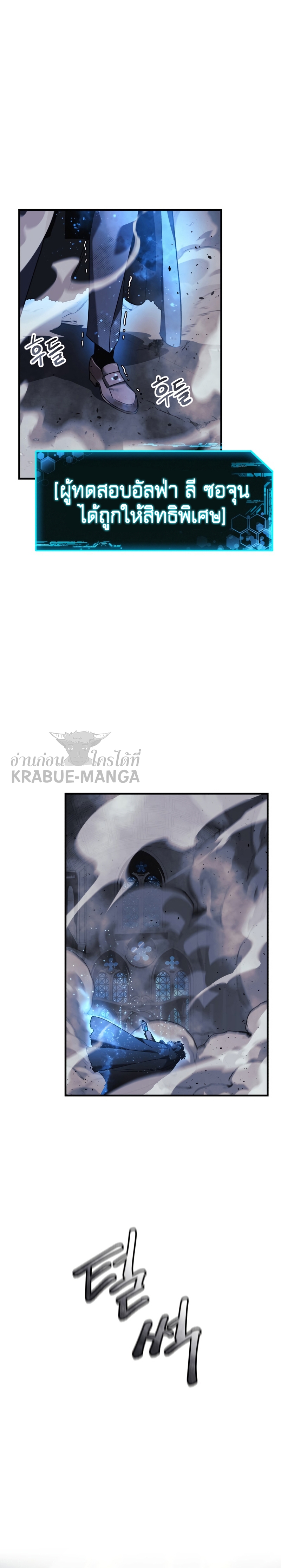 My Daughter is the Final Boss ตอนที่ 58 27