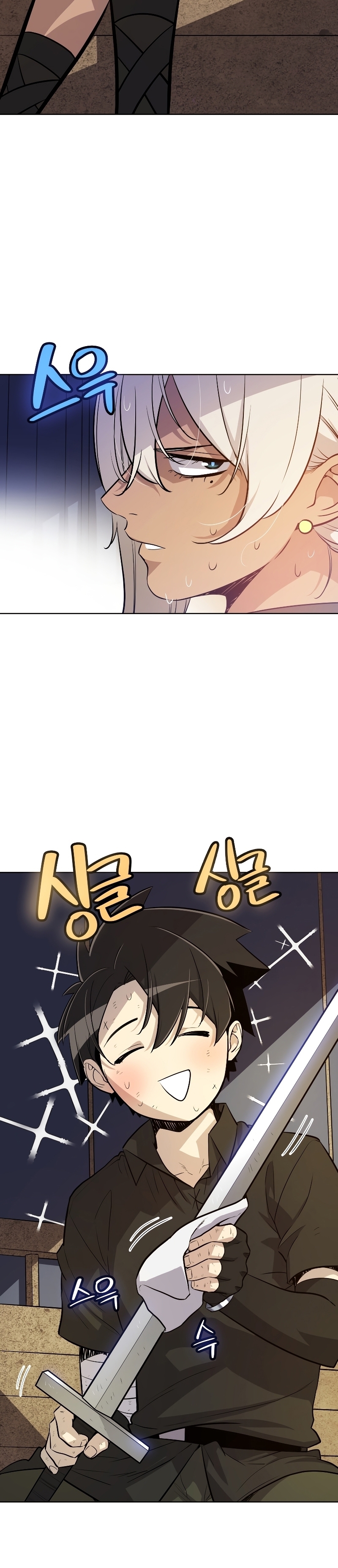 Overpowered Sword ตอนที่ 59 3
