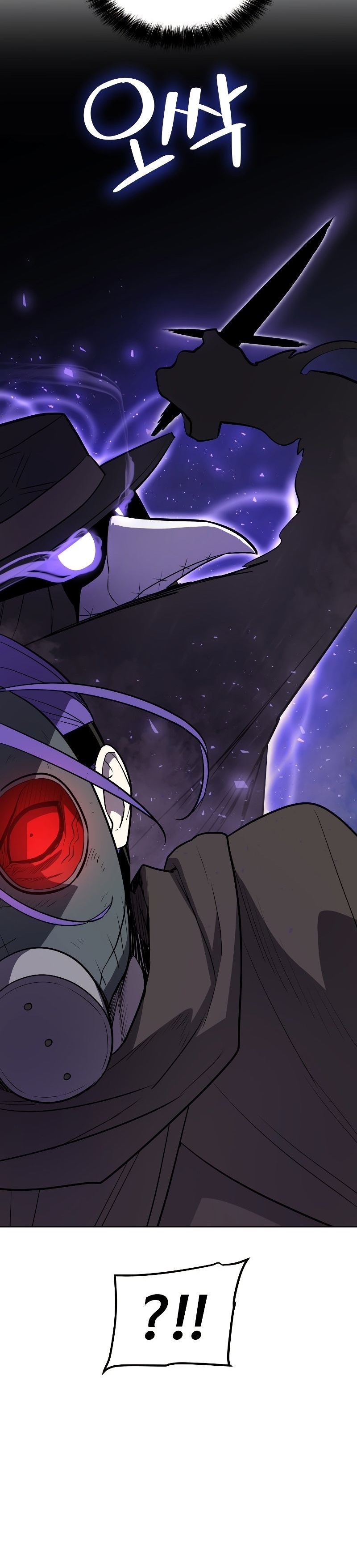 Overpowered Sword ตอนที่ 61 33