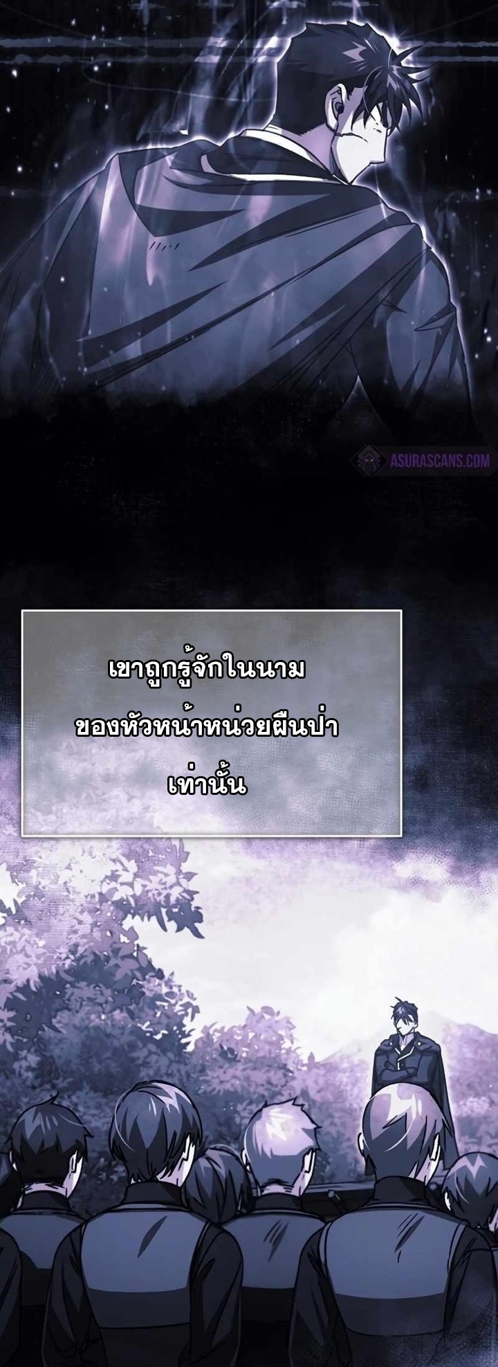 The Heavenly Demon Can ตอนที่ 64 2