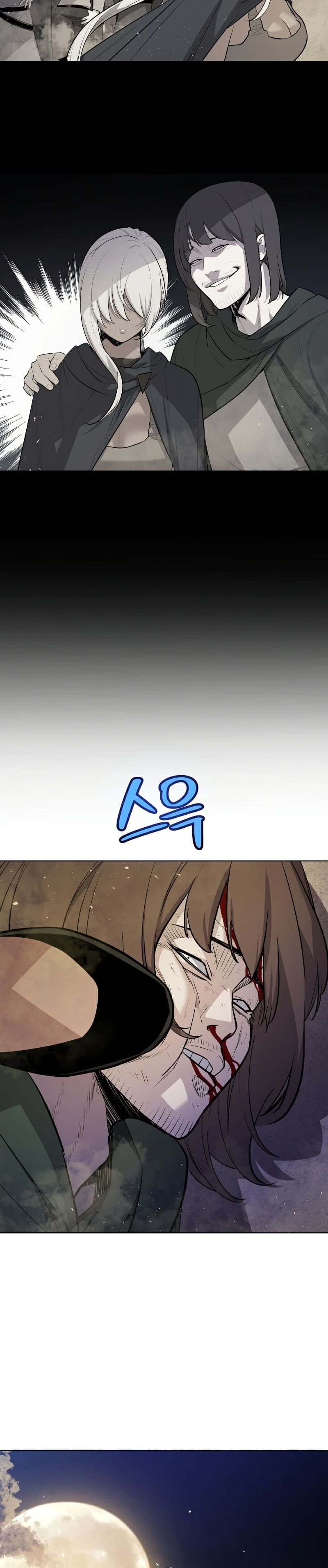 Overpowered Sword ตอนที่ 64 4