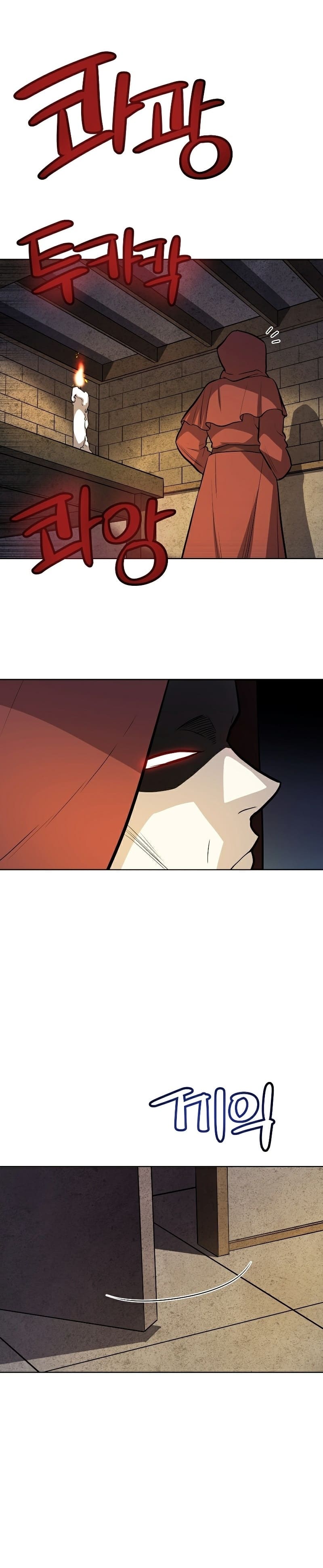 Overpowered Sword ตอนที่ 64 19