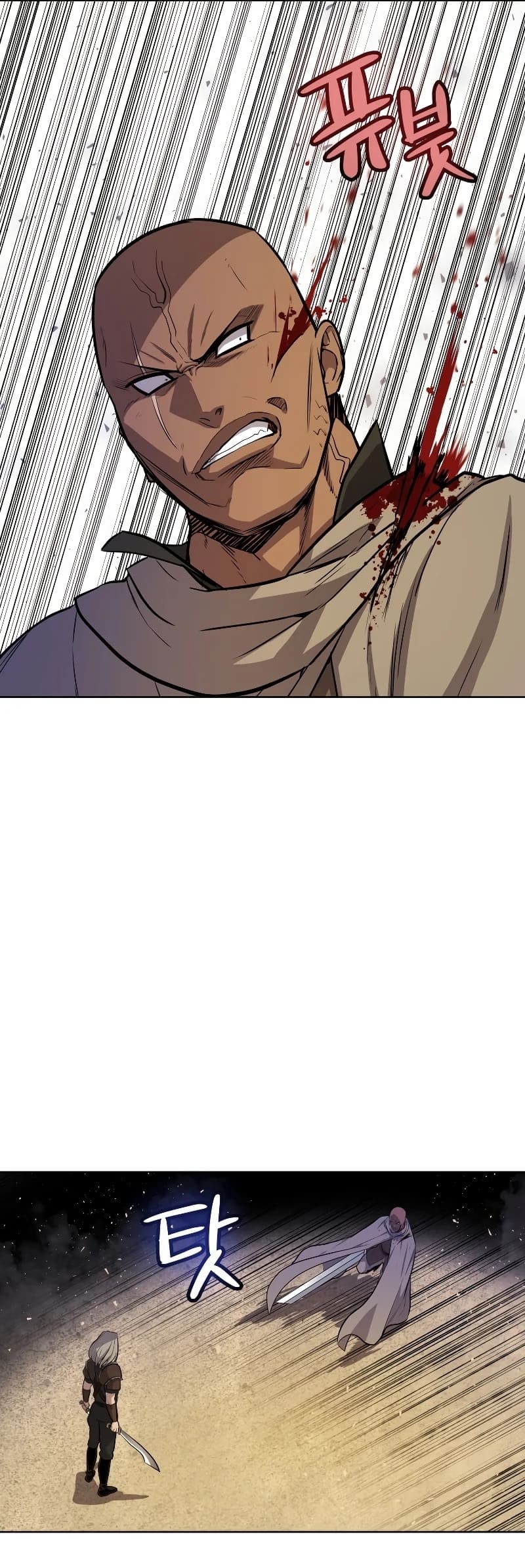 Overpowered Sword ตอนที่ 65 29