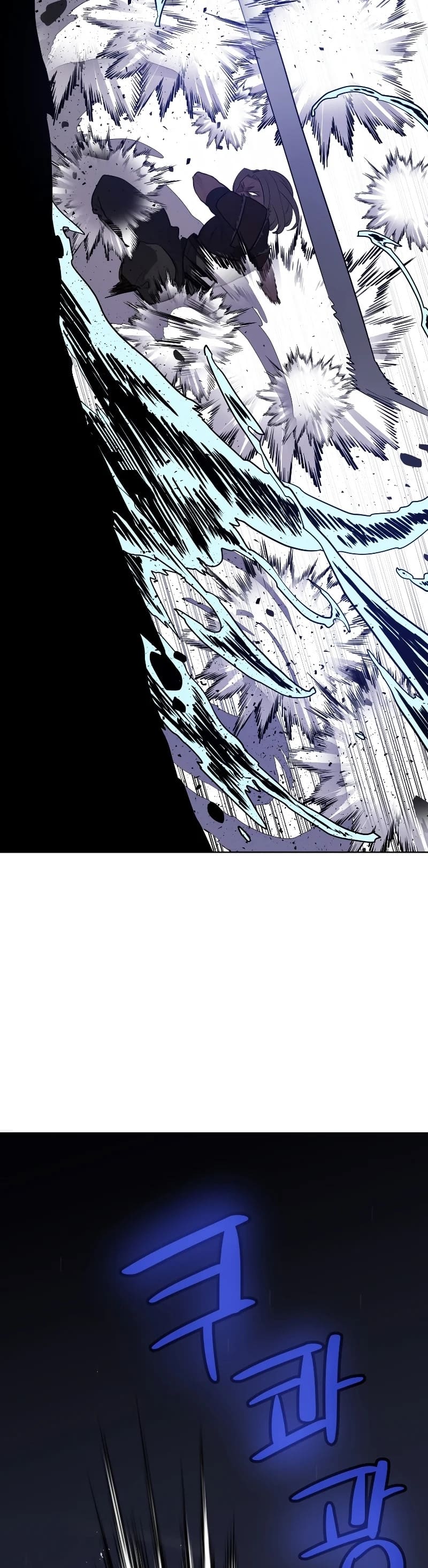 Overpowered Sword ตอนที่ 65 35