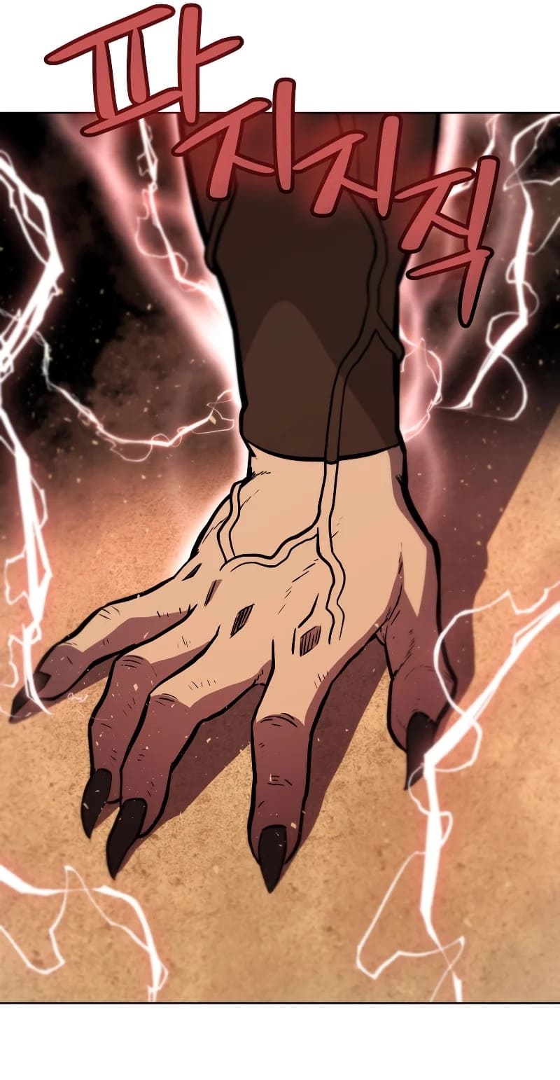 Overpowered Sword ตอนที่ 65 41