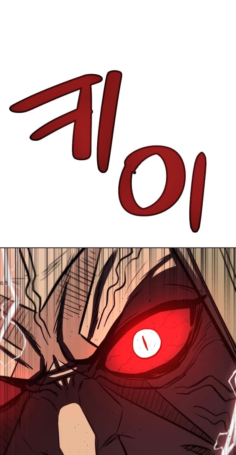 Overpowered Sword ตอนที่ 65 42