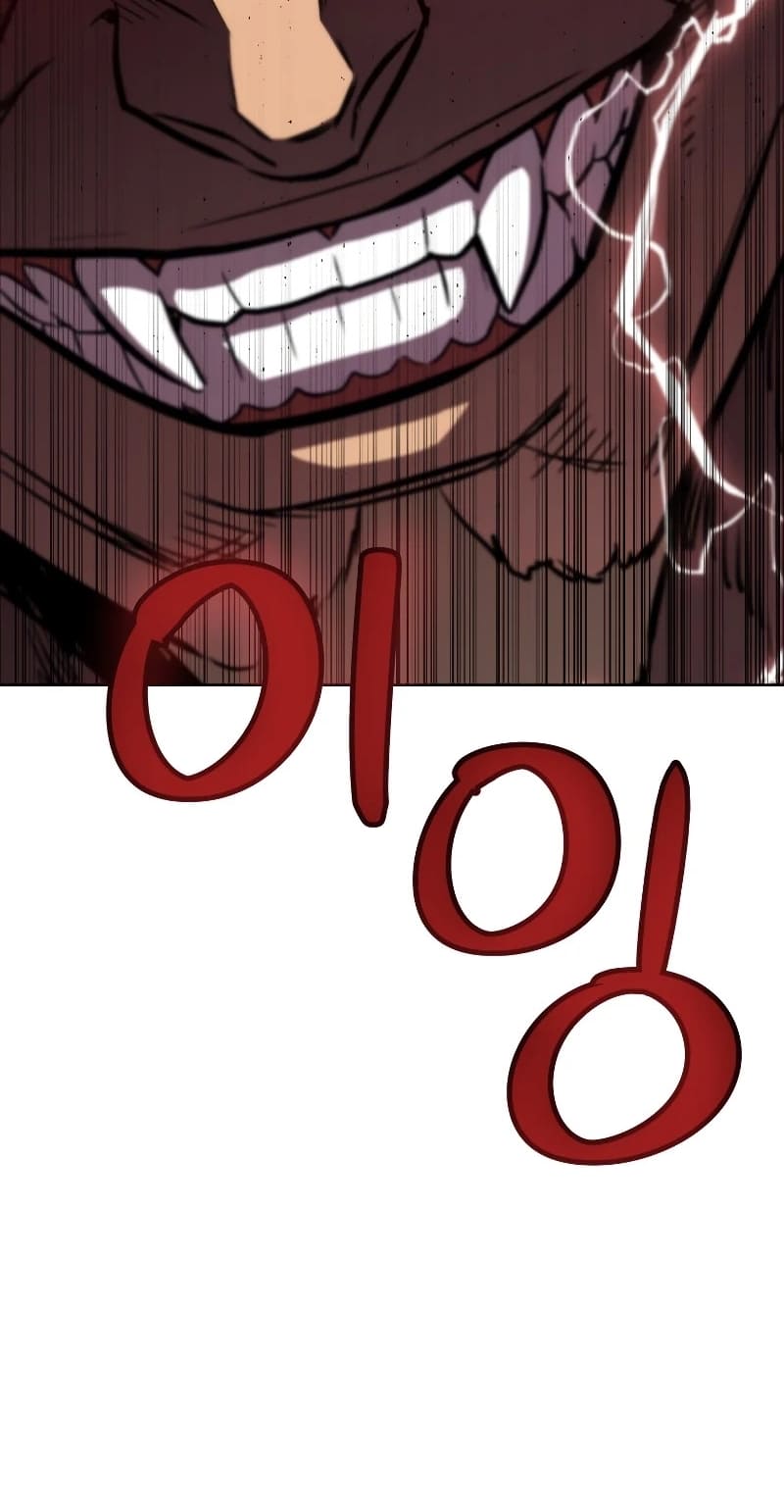 Overpowered Sword ตอนที่ 65 43