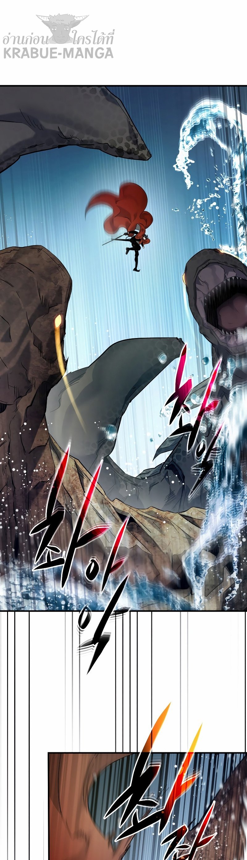 Leveling With The Gods ตอนที่ 67 26