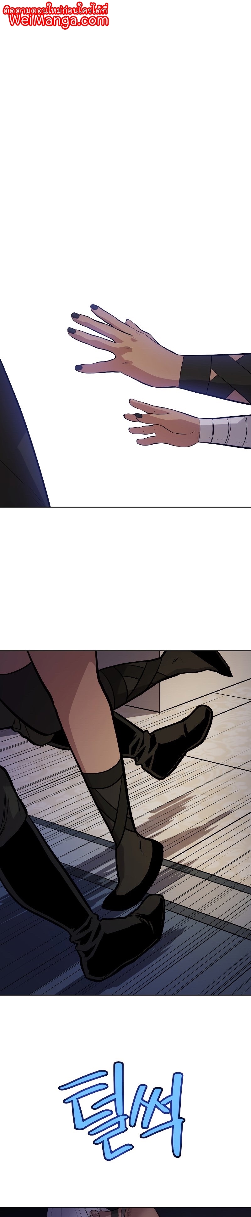 Overpowered Sword ตอนที่ 70 1