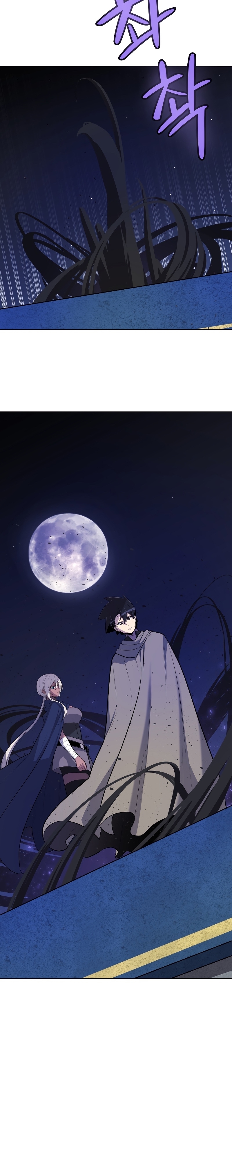 Overpowered Sword ตอนที่ 70 12