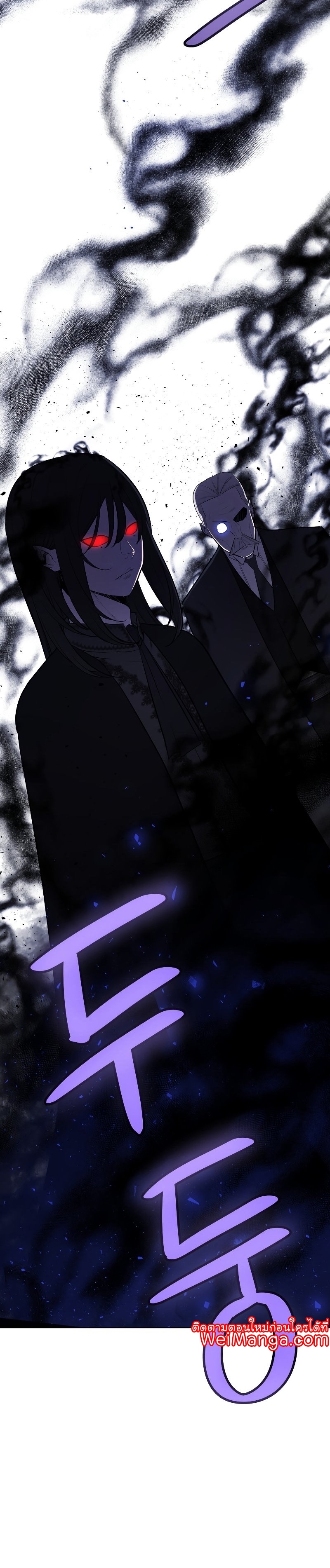 Overpowered Sword ตอนที่ 70 26