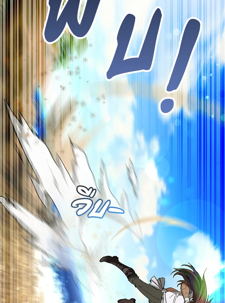 Trash of the Count ตอนที่ 76 4