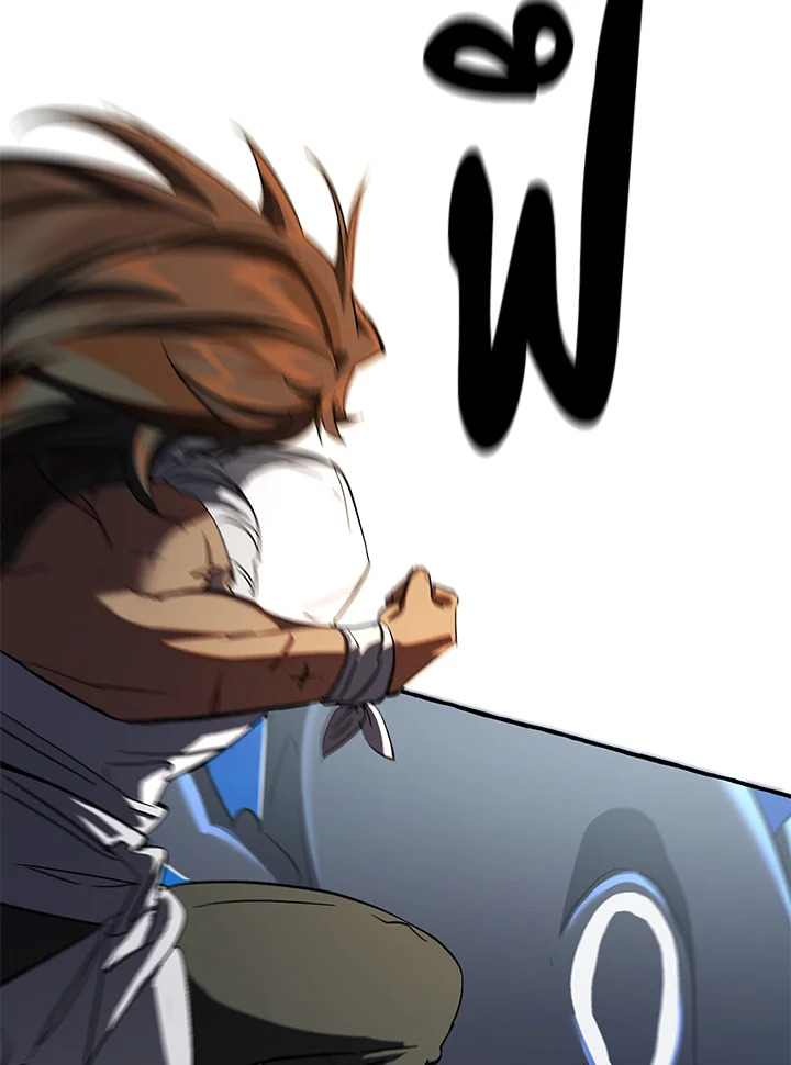 Trash of the Count ตอนที่ 76 7