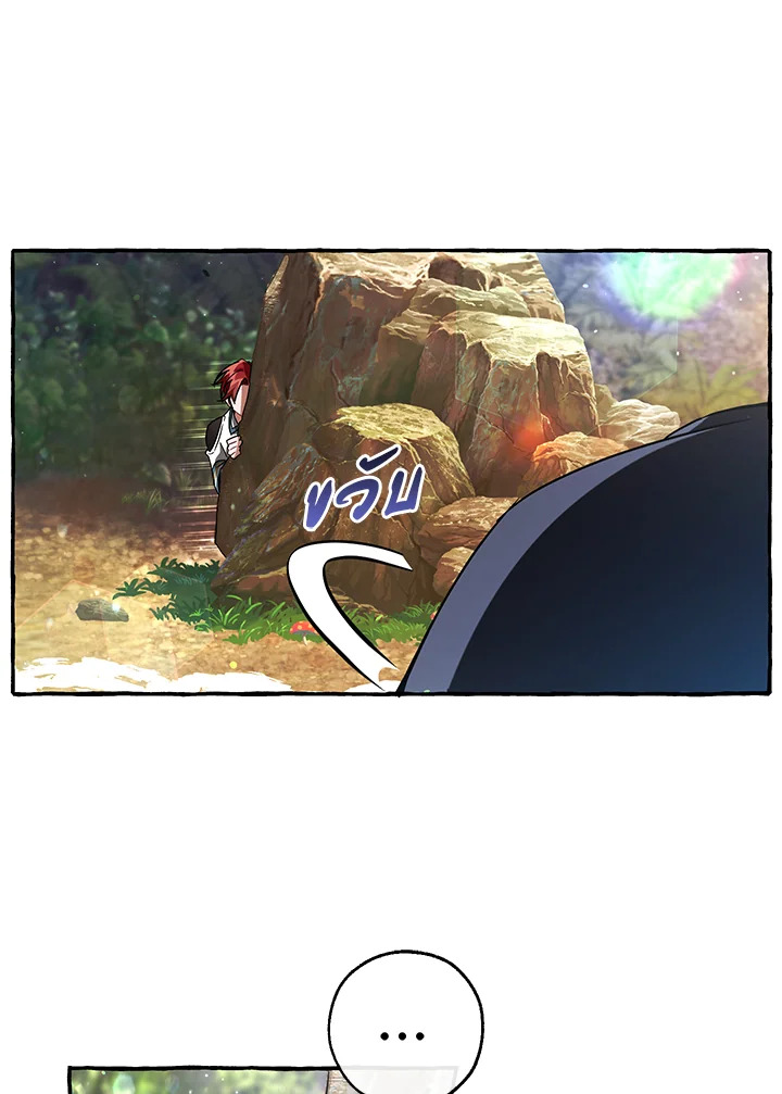 Trash of the Count ตอนที่ 76 11