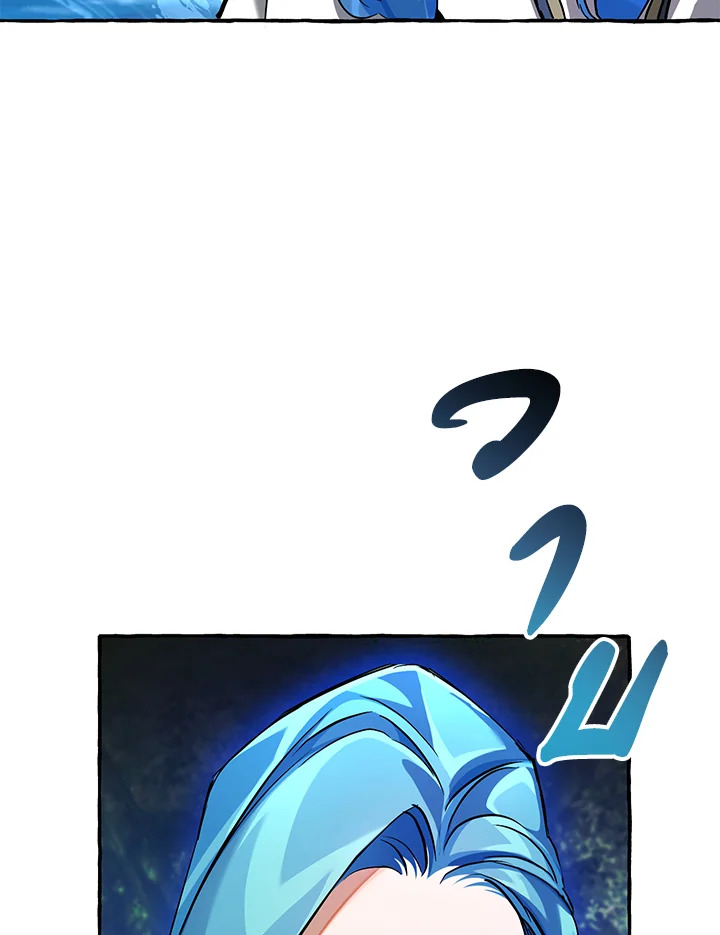 Trash of the Count ตอนที่ 76 38