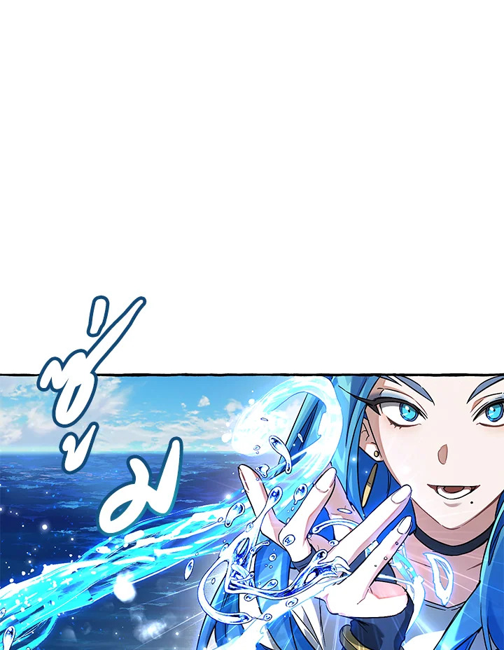 Trash of the Count ตอนที่ 76 44