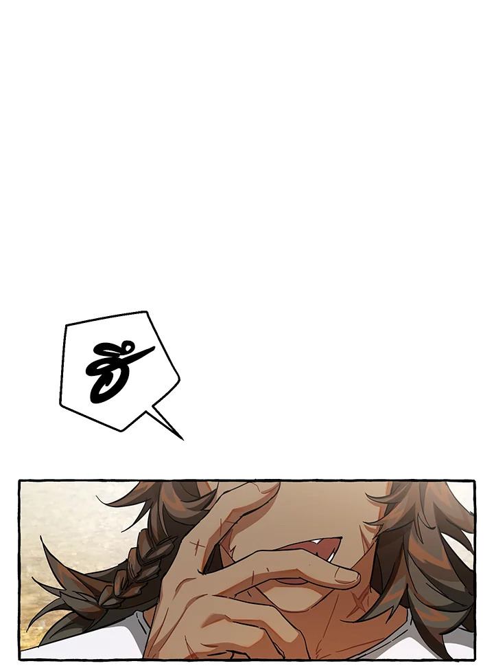 Trash of the Count ตอนที่ 76 53