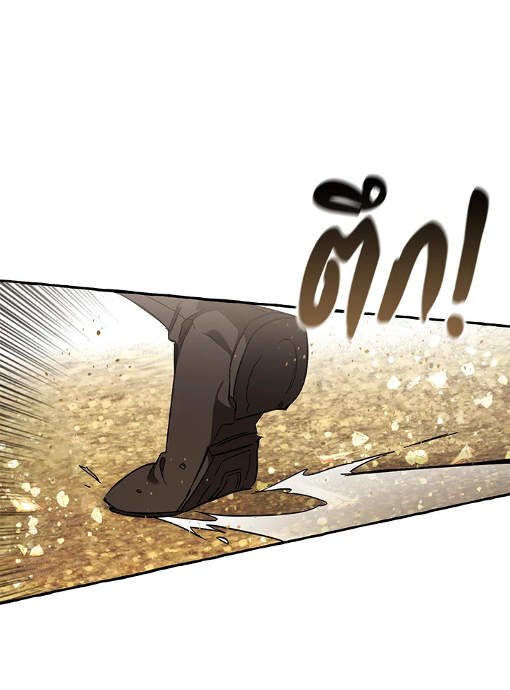 Trash of the Count ตอนที่ 76 56