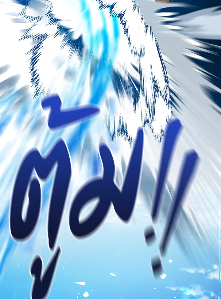 Trash of the Count ตอนที่ 76 62